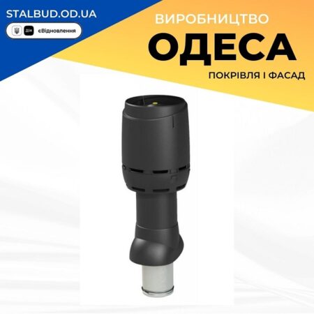 цена на 350002 Вентиляционный выход VILPE FLOW P-125 черный Н700