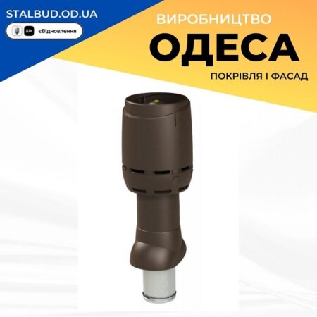 цена на 350004 Вентиляционный выход VILPE FLOW P-125 коричневый H700