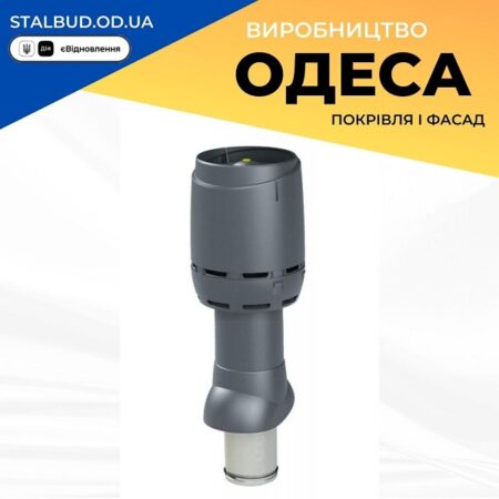 цена на 350007 Вентиляционный выход VILPE FLOW P-125 серый Н700