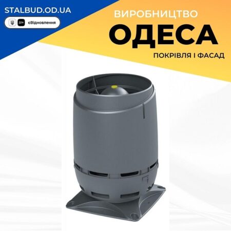 цена на 350017 Вентиляционный выход VILPE FLOW S-125 серый