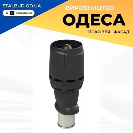 цена на 350022 Вентиляционный выход VILPE FLOW P-160 черный Н700