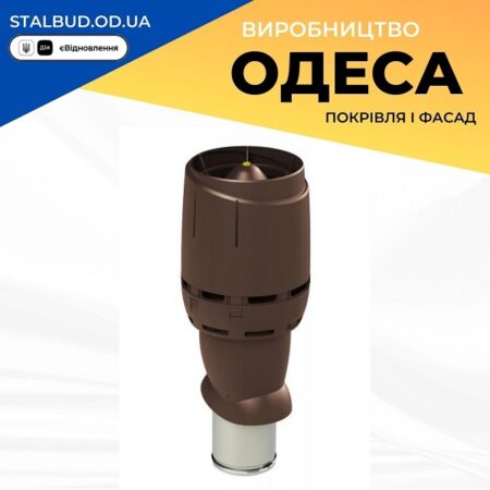 цена на 350024 Вентиляционный выход VILPE FLOW P-160 коричневый Н700