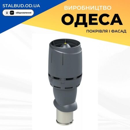 цена на 350027 Вентиляционный выход VILPE FLOW P-160 серый H700