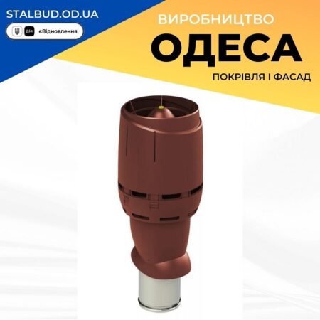 цена на 350028 Вентиляционный выход VILPE FLOW P-160 красный H700