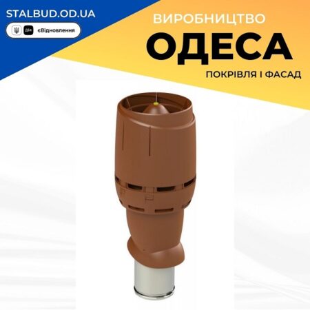цена на 350029 Вентиляционный выход VILPE FLOW P-160 кирпичный Н700