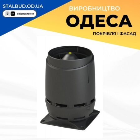 цена на 350032 Вентиляционный выход VILPE FLOW S-160 черный