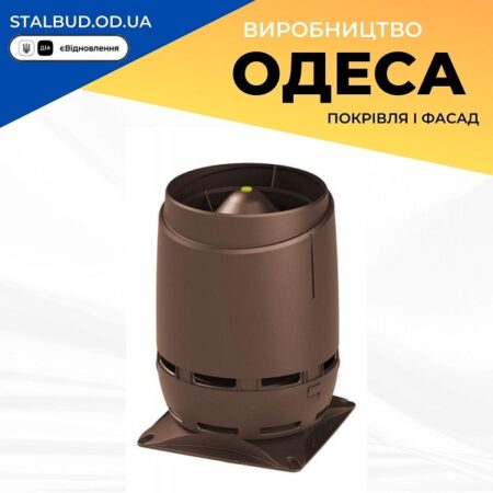 цена на 350034 Вентиляционный выход VILPE FLOW S-160 коричневый