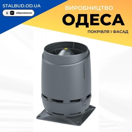 цена на 350037 Вентиляционный выход VILPE FLOW S-160 серый