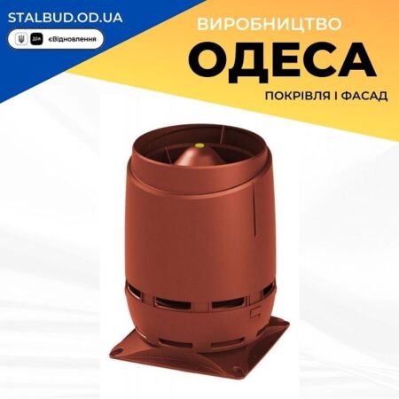 цена на 350038 Вентиляционный выход VILPE FLOW S-160 красный