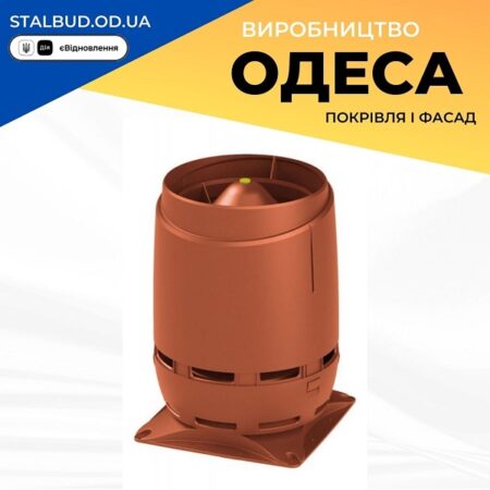 цена на 350039 Вентиляционный выход VILPE FLOW S-160 кирпичный