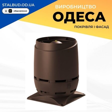цена на 350174 Вентиляционный выход VILPE S-250 коричневый