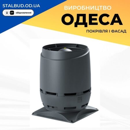цена на 350177 Вентиляционный выход VILPE S-250 серый