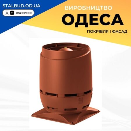 цена на 350179 Вентиляционный выход VILPE S-250 кирпичный