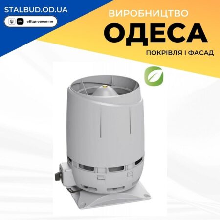 цена на 350201 Вентилятор VILPE FLOW ECo 125S (ECo 190) светло-серый
