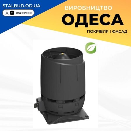 цена на 350202 Вентилятор VILPE FLOW ECo 125S (ECo 190) черный