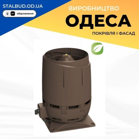 цена на 350204 Вентилятор VILPE FLOW ECo 125S (ECo 190) коричневый