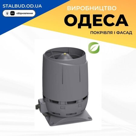 цена на 350207 Вентилятор VILPE FLOW ECo 125S (ECo 190) серый