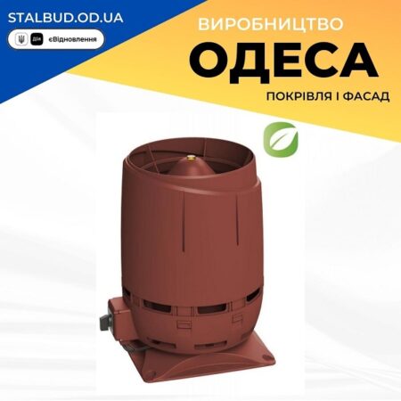 цена на 350208 Вентилятор VILPE FLOW ECo 125S (ECo 190) красный