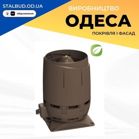 цена на 350214 Вентилятор VILPE FLOW ECo 160S (ECo 220) коричневый
