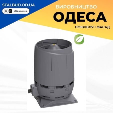 цена на 350217 Вентилятор VILPE FLOW ECo 160S (ECo 220) серый