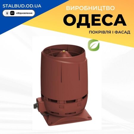 цена на 350218 Вентилятор VILPE FLOW ECo 160S (ECo 220) красный