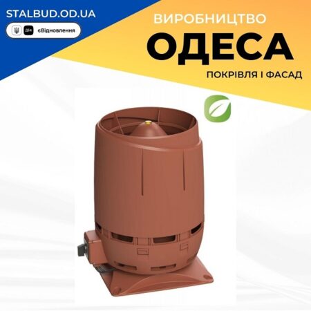 цена на 350219 Вентилятор VILPE FLOW ECo 160S (ECo 220) кирпичный
