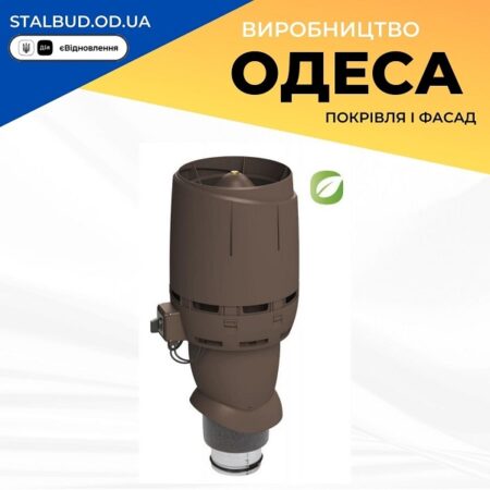 цена на 350244 Вентилятор VILPE FLOW ECo 125P (ECo 190) коричневый