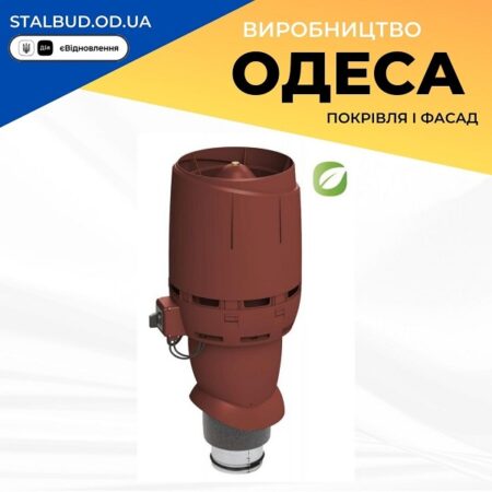 цена на 350248 Вентилятор VILPE FLOW ECo 125P (ECo 190) красный