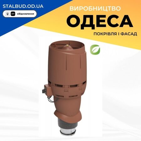 цена на 350249 Вентилятор VILPE FLOW ECo 125P (ECo 190) кирпичный