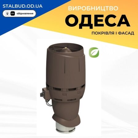 цена на 350254 Вентилятор VILPE FLOW ECo 160P (ECo 200) коричневый