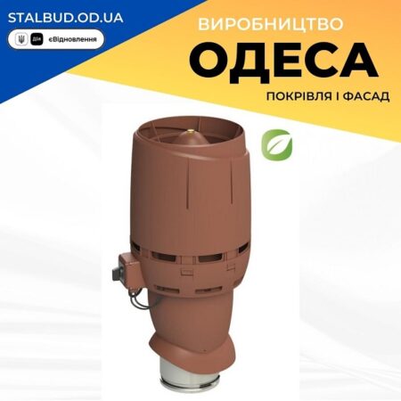 цена на 350259 Вентилятор VILPE FLOW ECo 160P (ECo 200) кирпичный