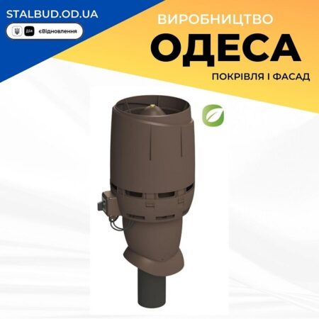 цена на 350274 Вентилятор VILPE FLOW ECo 110 P коричневый