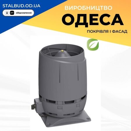 цена на 350287 Вентилятор VILPE FLOW ECo 110S серый