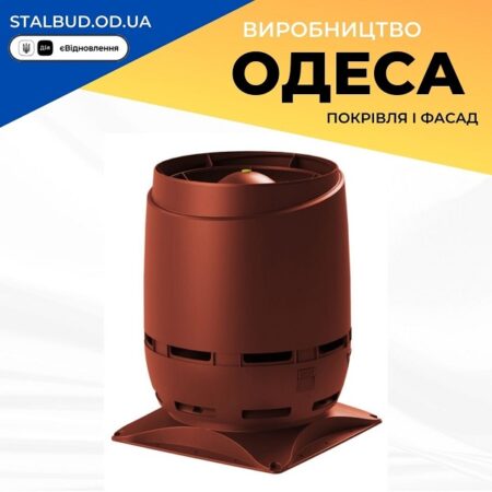 цена на 350478 Вентиляционный выход VILPE S-250 красный