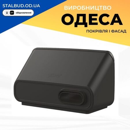 цена на 370002 VILPE ИО 125 настенный элемент черный
