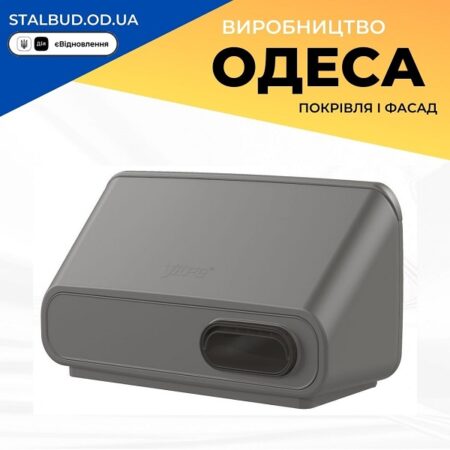 цена на 370007 VILPE ИО 125 настенный элемент серый