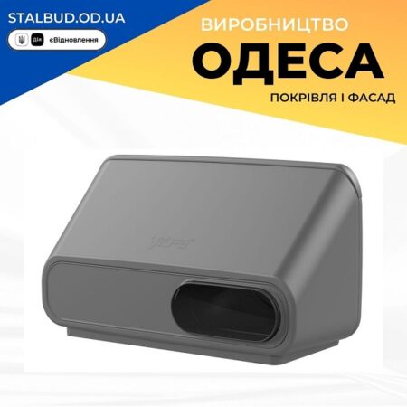 цена на 370107 VILPE ИО 160 настенный элемент серый
