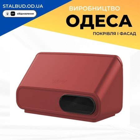 цена на 370108 VILPE ИО 160 настенный элемент красный
