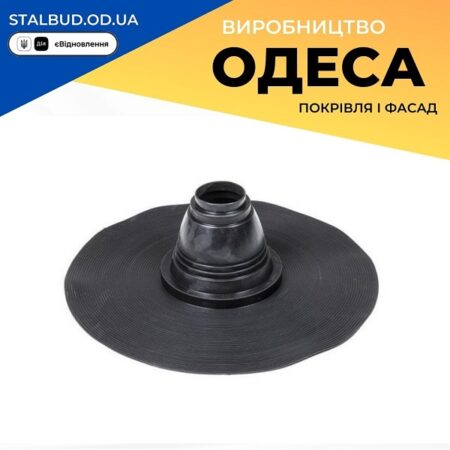 цена на 70090 VILPE FELT-ROOFSEAL уплотнители с EPDM-резины 3 75-90