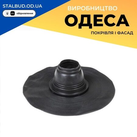 цена на 70125 VILPE