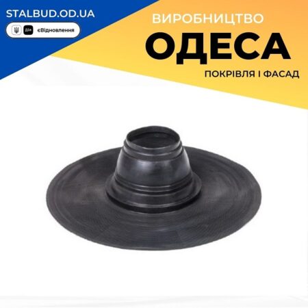 цена на 70130 VILPE FELT-ROOFSEAL уплотнители с EPDM-резины 4,5 130-140