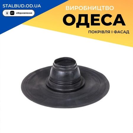 цена на 70175 VILPE FELT-ROOFSEAL уплотнители с EPDM-резины 5 150-175