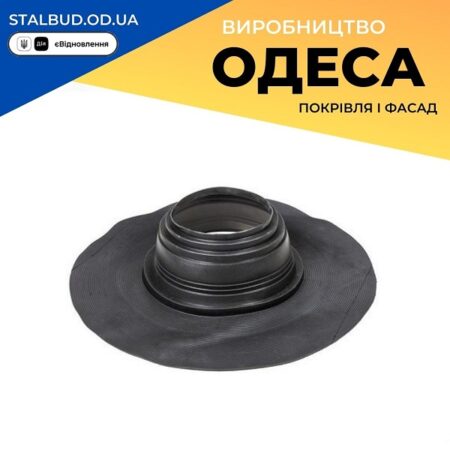 цена на 70250 VILPE FELT-ROOFSEAL уплотнители с EPDM-резины 6 200-250