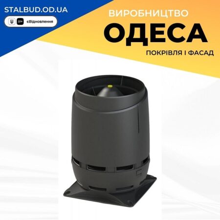 цена на 734402 Вентиляционный выход VILPE P-125 черный H500