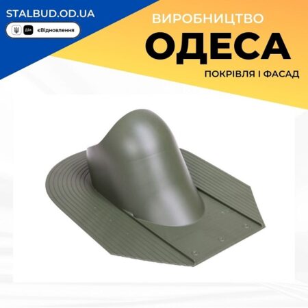 цена на 741066 Проходной элемент VILPE Huopa Slate зеленый