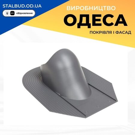 цена на 741067 Проходной элемент VILPE Huopa Slate серый