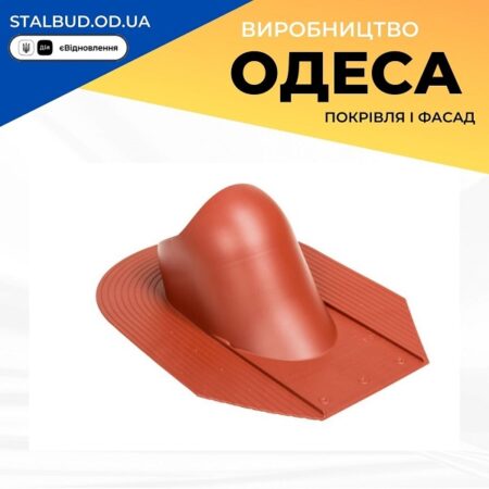 цена на 741068 Проходной элемент VILPE Huopa Slate красный