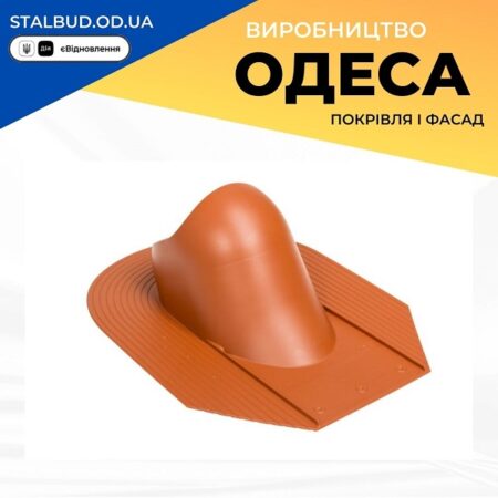 цена на 741069 Проходной элемент VILPE Huopa Slate кирпичный
