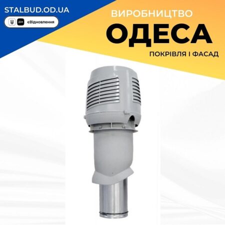 цена на 741871 VILPE Приливной элемент INTAKE P-160 светло-серый
