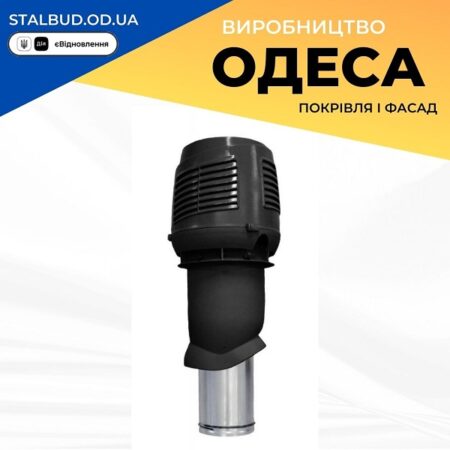 цена на 741872 VILPE Приливной элемент INTAKE P-160 черный